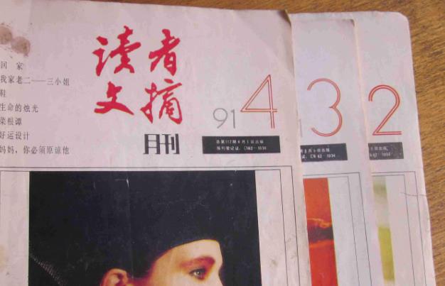世界上銷量最大的雜志，讀者文摘暢銷60多個國家
