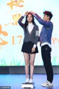 歐陽娜娜多重