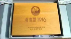 中國最貴的煙多少一盒，限量版黃鶴樓售價8500元條