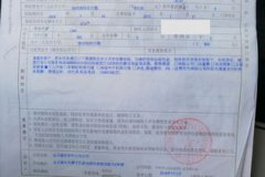 大地車險為什么便宜，沒有將車船稅的費用算進去