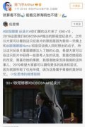 竇驍和趙麗穎怎么認識的，通過歐陽娜娜認識的