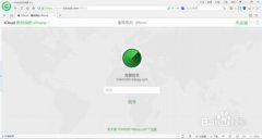 蘋果手機丟了怎么定位，首先搜索Apple (中國)進入蘋果手機的官方網站
