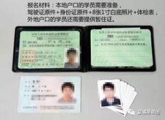 c1駕照能開摩托車嗎。不可以必須申請增駕才可以