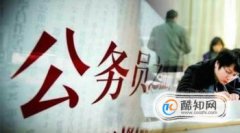 公務員報考個人簡歷怎么寫，考公務員求職意向怎么寫