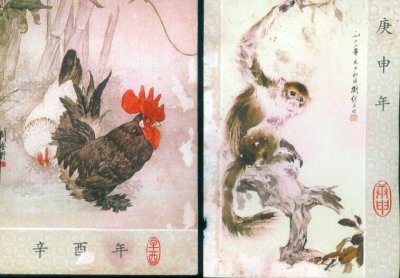 雞猴不到頭是真的嗎，也可以住高樓