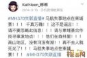 馬航14年預言的女孩，結果還是讓人大失所望