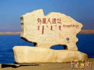 世界上有外星人嗎，或許只是地球人一種假象(無法確定)