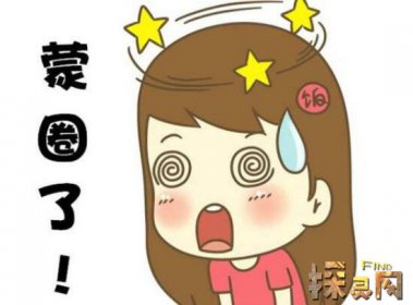 吉尼斯紀錄繞口令中文，《施氏食獅史》讀到舌頭打結