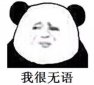 粵s為什么這么囂張，并非所有粵s車主都這么牛