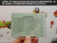 c1駕照能開什么車，能開小型載貨汽車、微型載客汽車