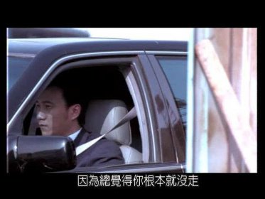 藍宇結局為什么死了，最終因為意外車禍事故過世